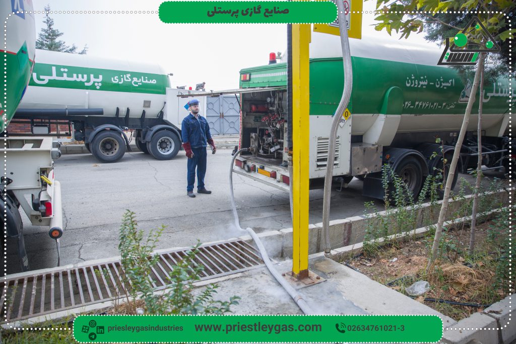 نحوه سفارش اکسیژن مایع در صنایع گازی پرستلی